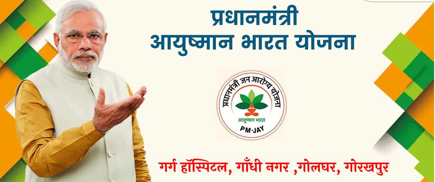 Ayushman Bharat PM-JAY